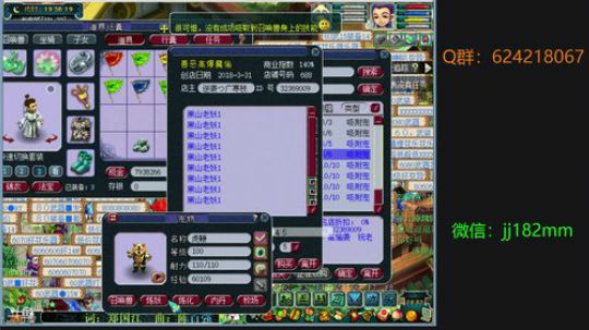 冬春皆四季 冷暖由春分 2019-03-30 19点场