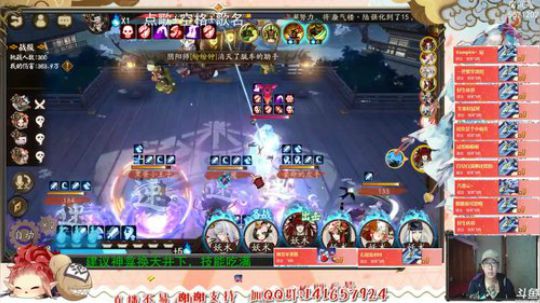 封魔胧车教学视频
