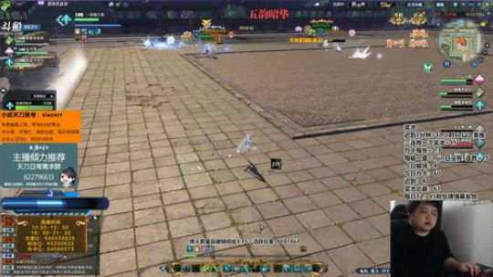 夸: 唐大小姐? 配?？ 2019-03-28 22点场