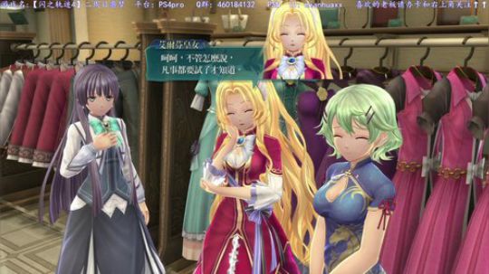 【闪之轨迹4】二周目噩梦，白金之路 2019-03-30 05点场