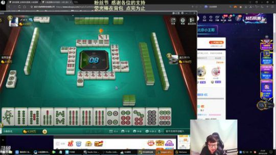 黑板君爱喝酸奶发布了一个斗鱼视频2019-03-30