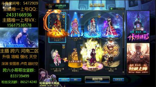 漩涡/鸟背/升级/深渊 2019-03-30 08点场