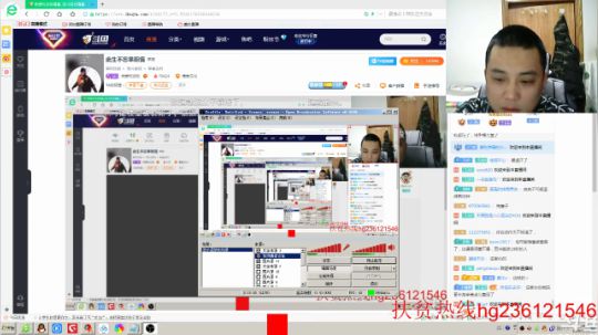 我在斗鱼看我爱吃远饭直播格斗游戏