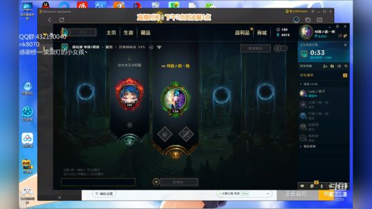 浪灯赵信：国服第一赵信 2019-03-29 21点场