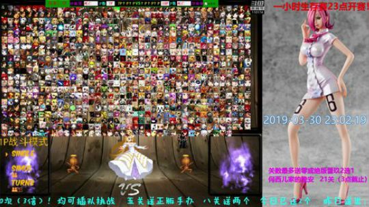 花街灯如昼zz发布了一个斗鱼视频2019-03-30