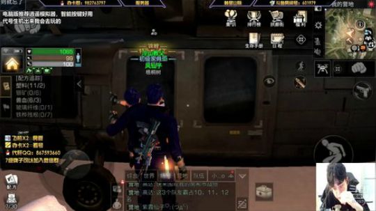 青鸟：大家周末愉快。今天发战争财 2019-03-30 11点场