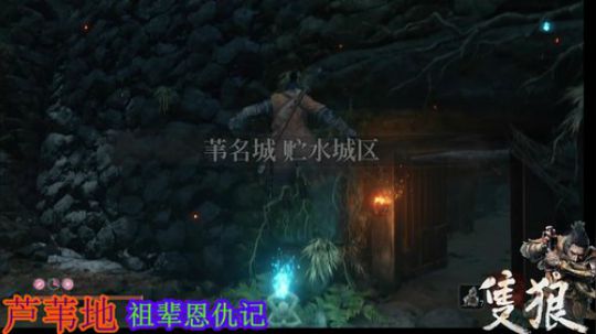 只狼~电光石火 2019-03-29 21点场