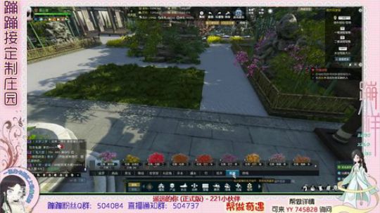 蹦小样：季末主院设计中~^^~ 2019-03-28 15点场