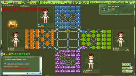 我在斗鱼看777丶少将测评未来直播棋牌娱乐