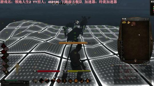 雨天:领地人生游戏时间~~ 2019-03-29 21点场