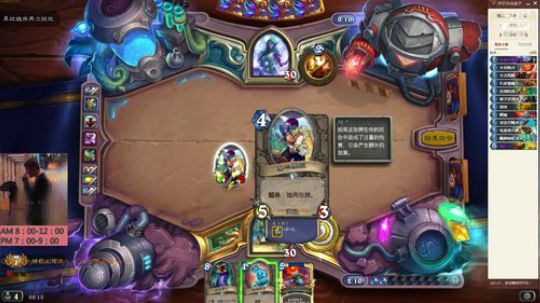 欢乐竞技场，聊聊炉石，谈谈人生 2019-03-30 07点场