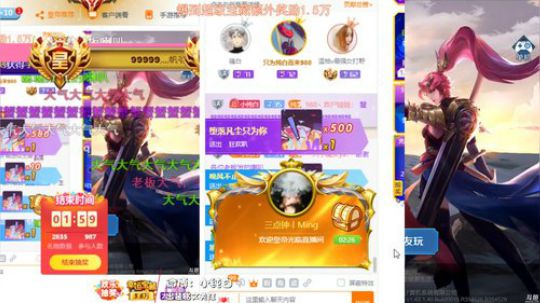 为白立场发布了一个斗鱼视频2019-03-30