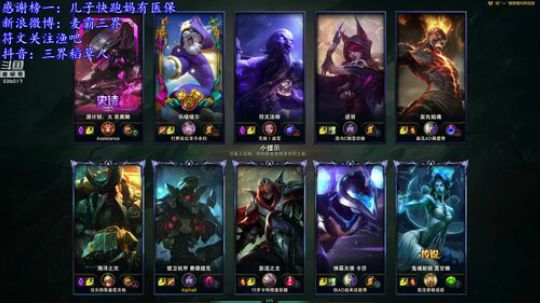 三界：公认3W场老稻草人王者钻石教学 2019-03-29 18点场