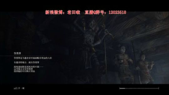 【二哥】夸夸直播间 2019-03-28 23点场