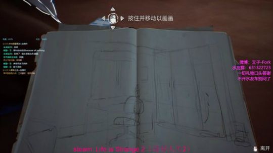 【叉子】赶稿消得人憔悴 2019-03-28 00点场