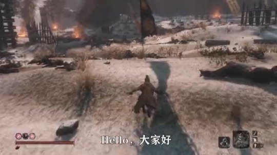只狼无伤 无道具 鬼部