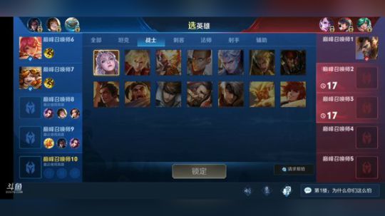 1万4战力国一露娜 2019-03-29 21点场