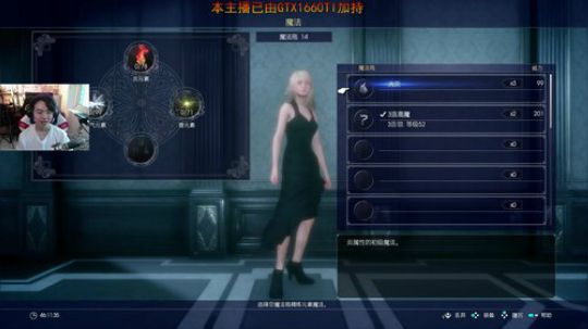 绅士瑄丨1660TI到了 试试性能 2019-03-29 18点场