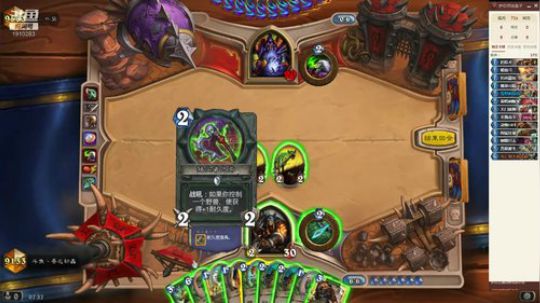 191-冲下排名 2019-03-30 07点场