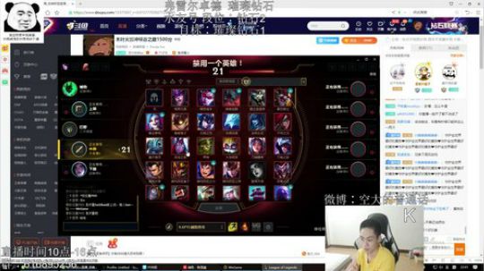 木叶火影冲峡谷之巅1500分 2019-03-28 22点场