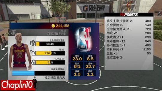 CHaplin101 2K受苦 2019-03-29 14点场