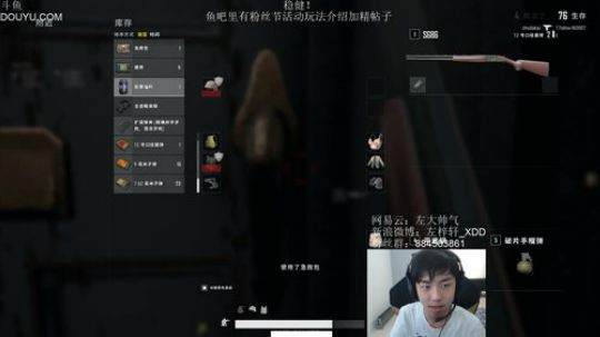 leanXT发布了一个斗鱼视频2019-03-30