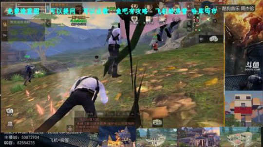 明日之后  二打一 奇袭 放间谍
