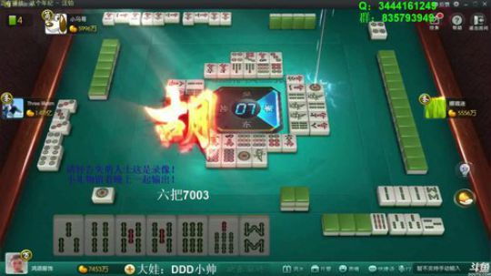 我在斗鱼看靓旭直播欢乐麻将