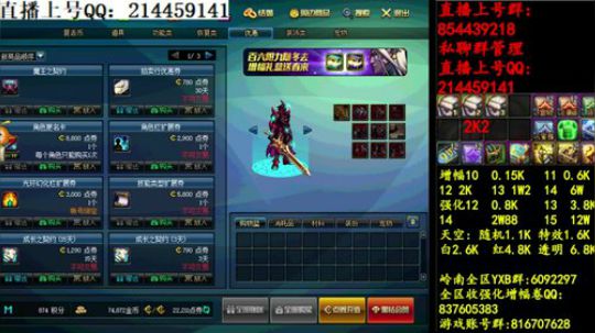 彩粉:   12套年套！   1套起步 2019-03-29 23点场