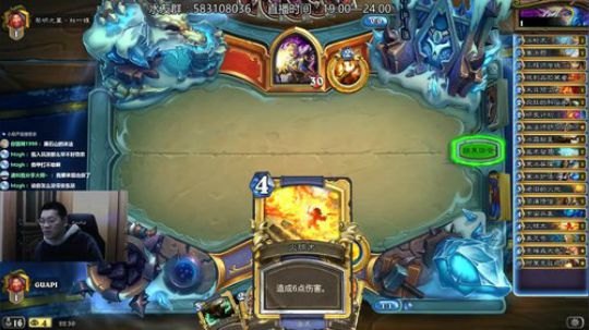 冰法传说永不加班 2019-03-29 21点场