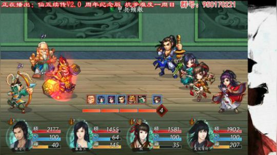 【追梦绝】仙五续传：阴谋乍现 2019-03-29 21点场