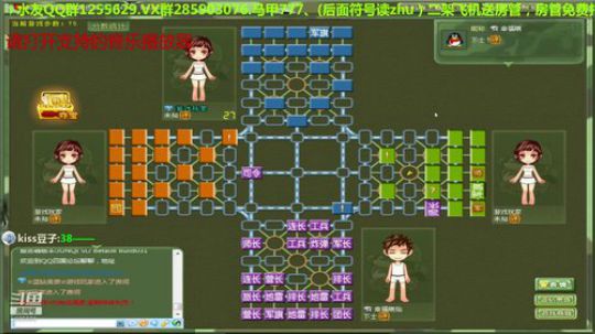 我在斗鱼看777丶少将测评未来直播棋牌娱乐