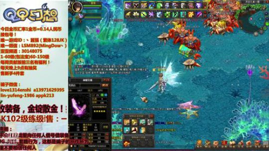 QQ幻想-再次集水友之力，盘他 2019-03-25 22点场