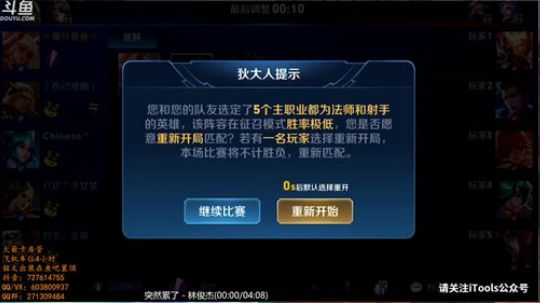 纯暴击阿离：王者局 2019-03-30 22点场
