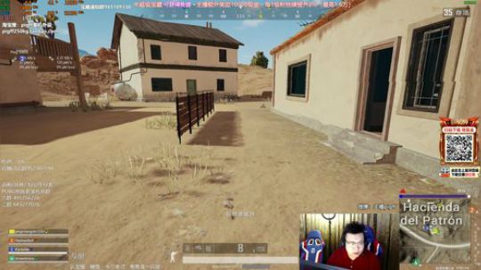 我在斗鱼看pigff直播绝地求生