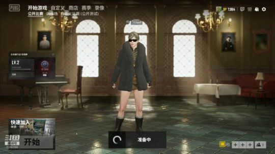 斗鱼最菜吃鸡主播，娱乐休闲专属 2019-03-29 22点场