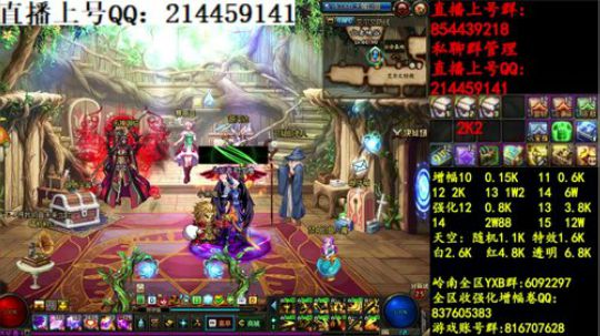 彩粉:   12套年套！   1套起步 2019-03-31 00点场