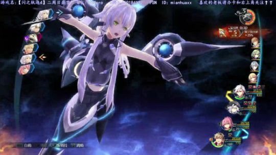【闪之轨迹4】二周目噩梦，白金之路 2019-03-31 06点场