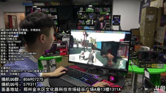 AMD580 不撕裂 不卡顿 尽情游戏