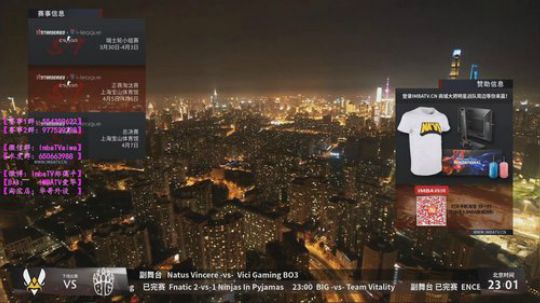 【直播】BIG vs Vitality 2019-03-30 22点场