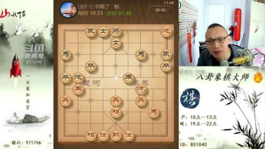 巨人13725发布了一个斗鱼视频2019-03-31