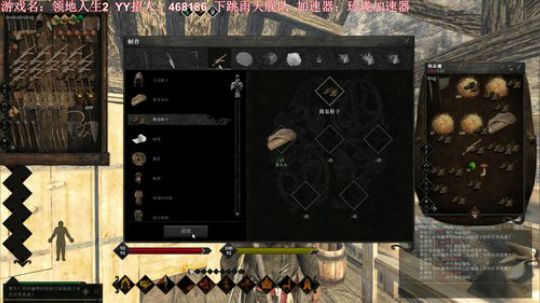 雨天:领地人生游戏时间~~ 2019-03-31 00点场