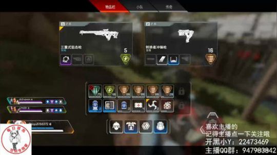 【APEX英雄】今天也是白给的一天呢 2019-03-23 19点场