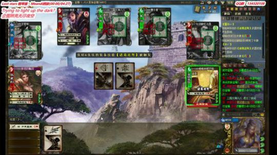 【三國殺OL神將亂舞】 2019-03-27 14点场