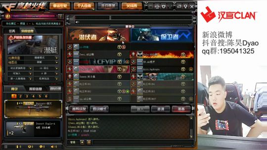 差个飞机买路虎的第3天 2019-03-24 18点场