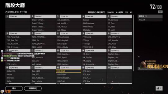 【LGD-XIN8】卟把妳打哭 2019-03-27 15点场