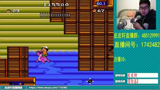 皮皮轩：天气多变，大家注意哦！ 2019-03-30 19点场