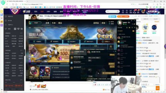 豹女：下个月上不了峡谷千分就剃光头 2019-03-31 00点场