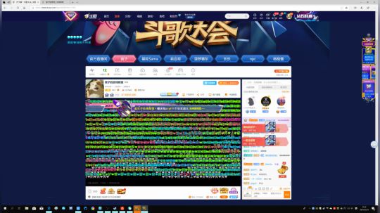 嘉啊123发布了一个斗鱼视频2019-03-31