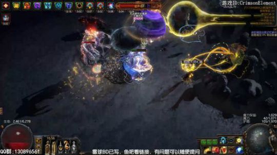 元素使雷球BD T18伪站撸